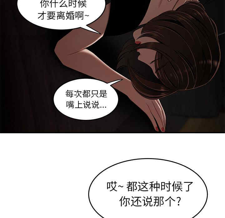 第85张