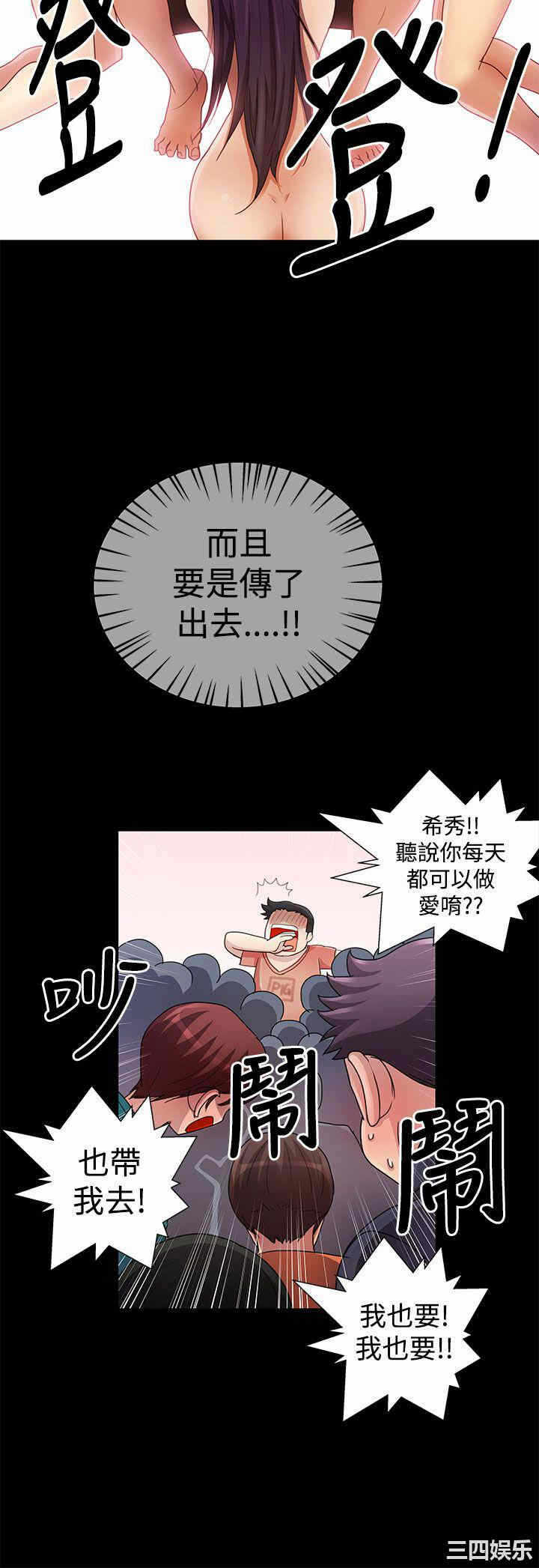 第6张