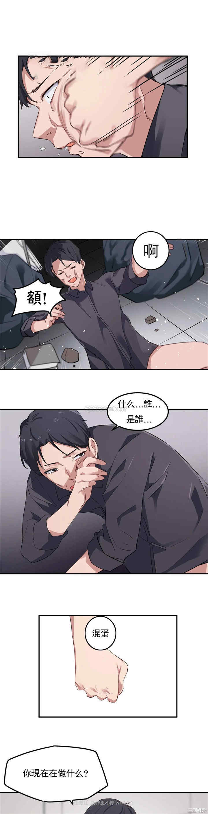 第2张