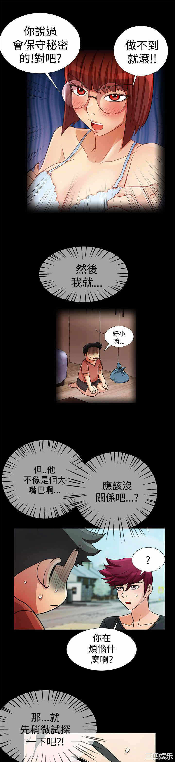 第7张