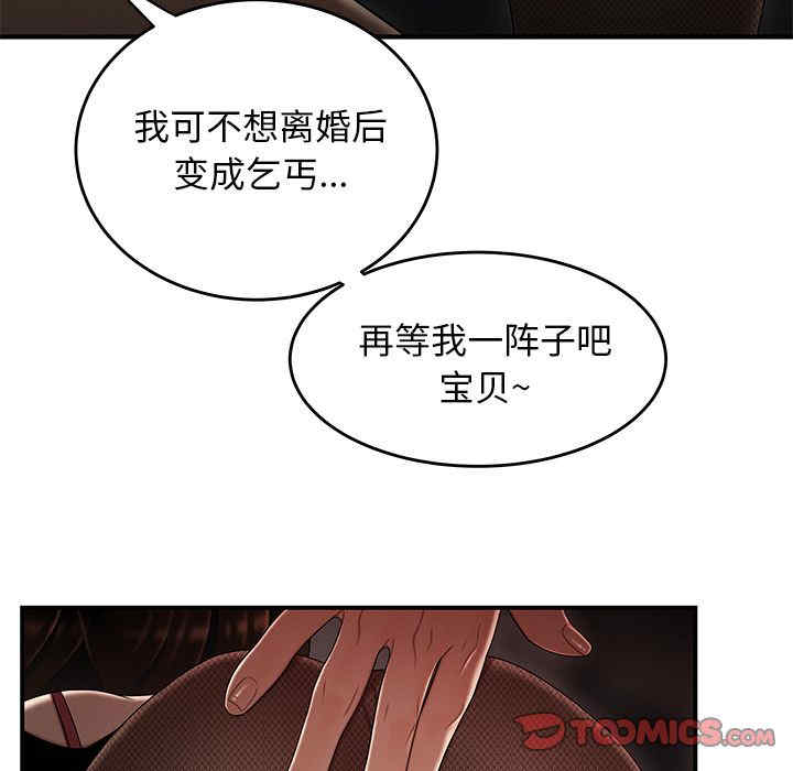 第92张