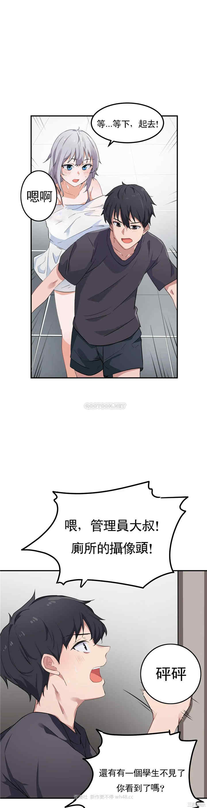 第4张
