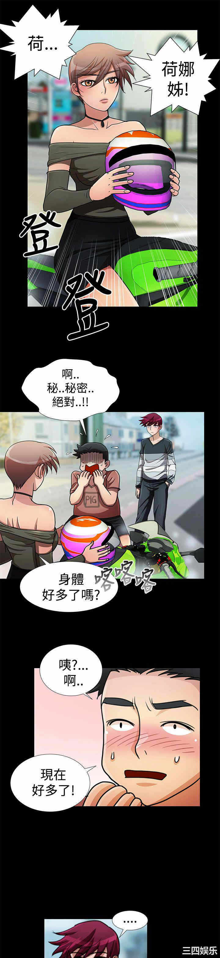 第9张