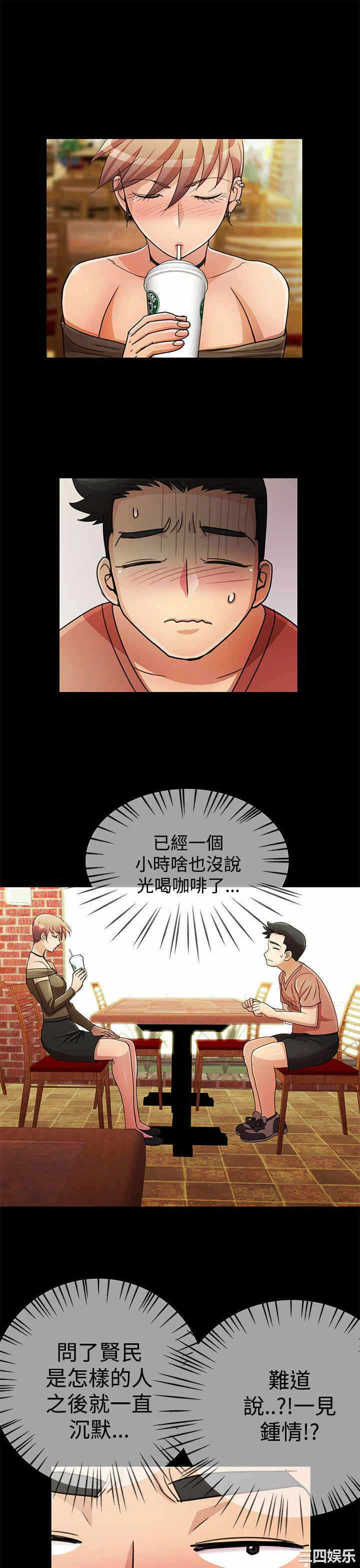第13张