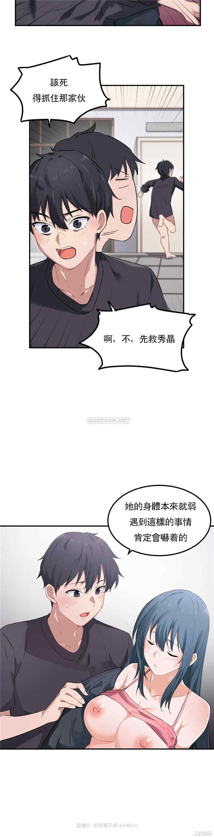 第7张