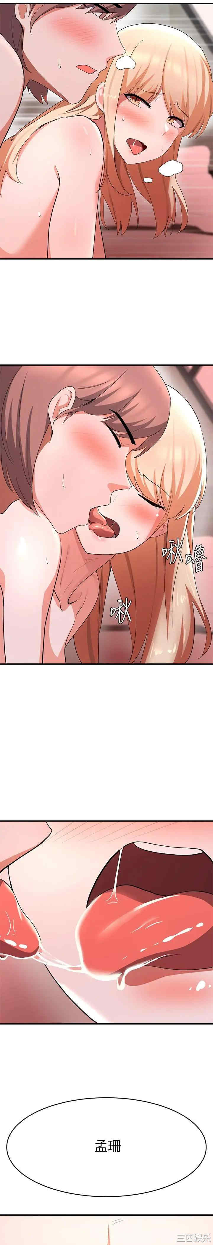 第25张