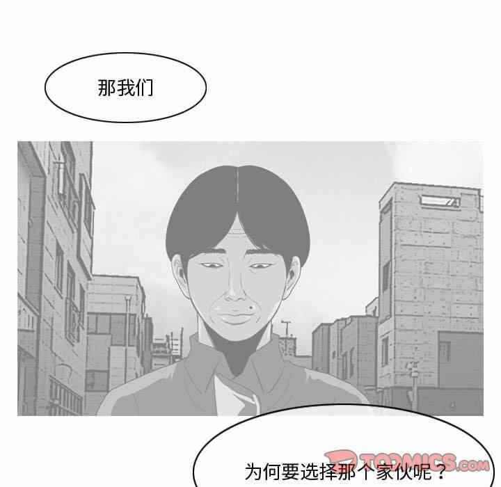 第63张
