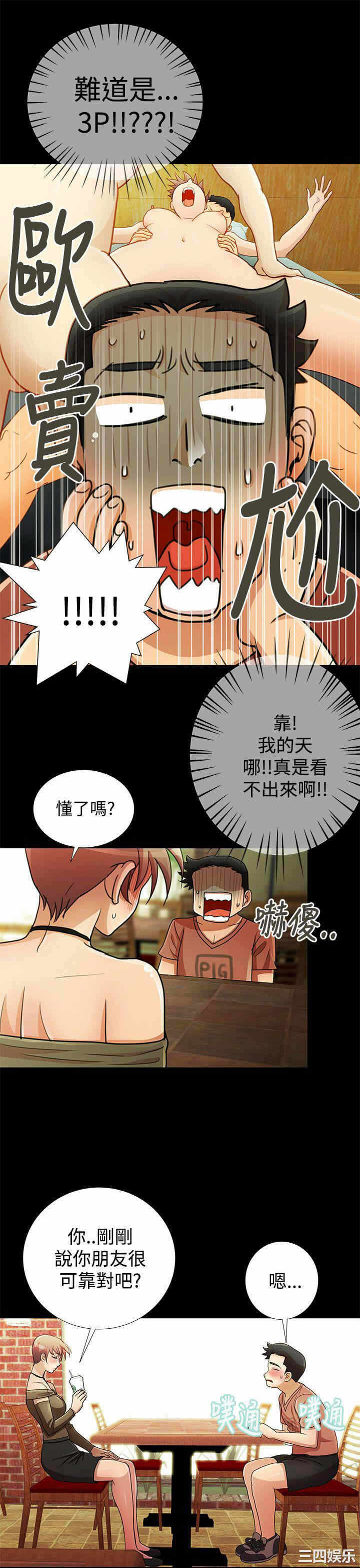 第17张