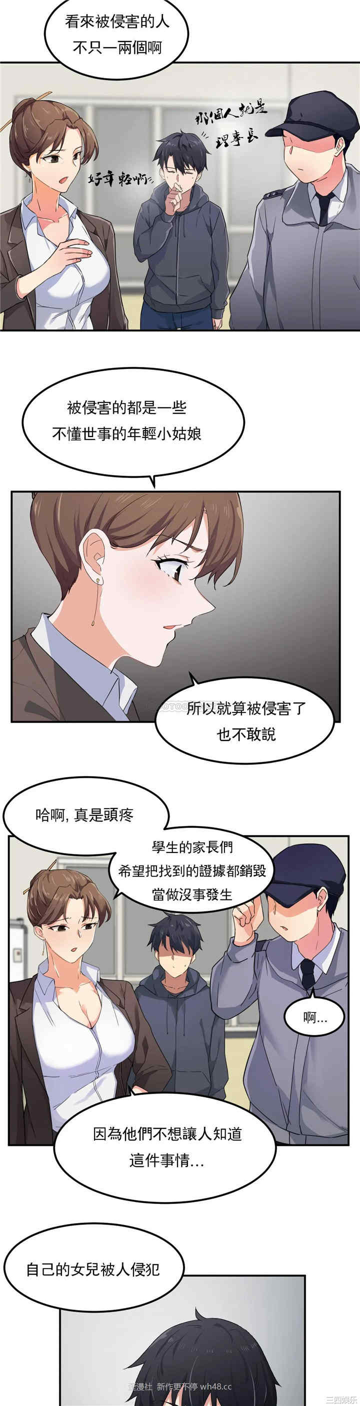 第10张