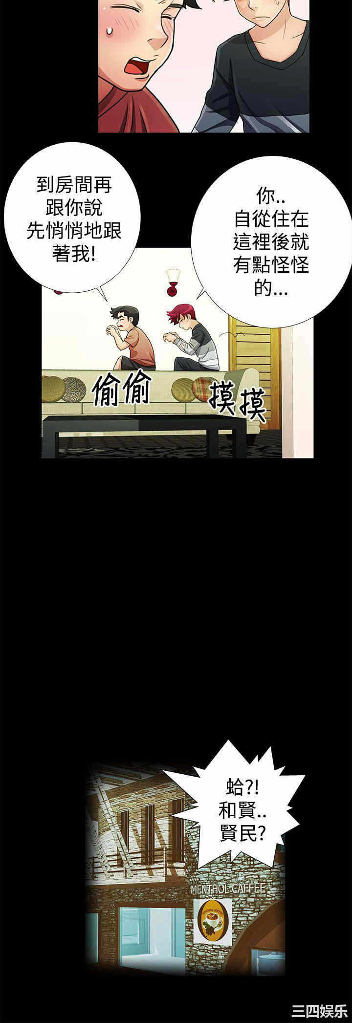 第2张