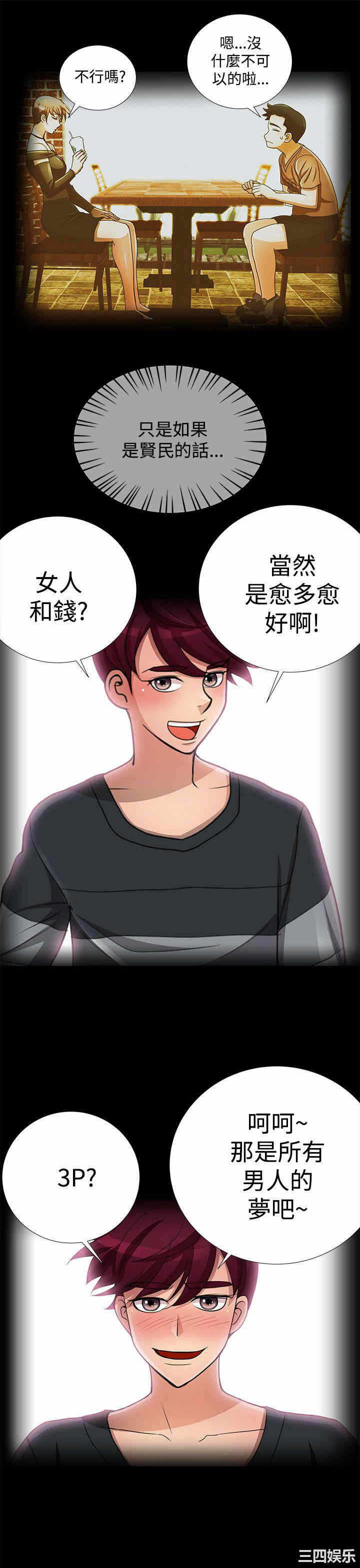 第3张