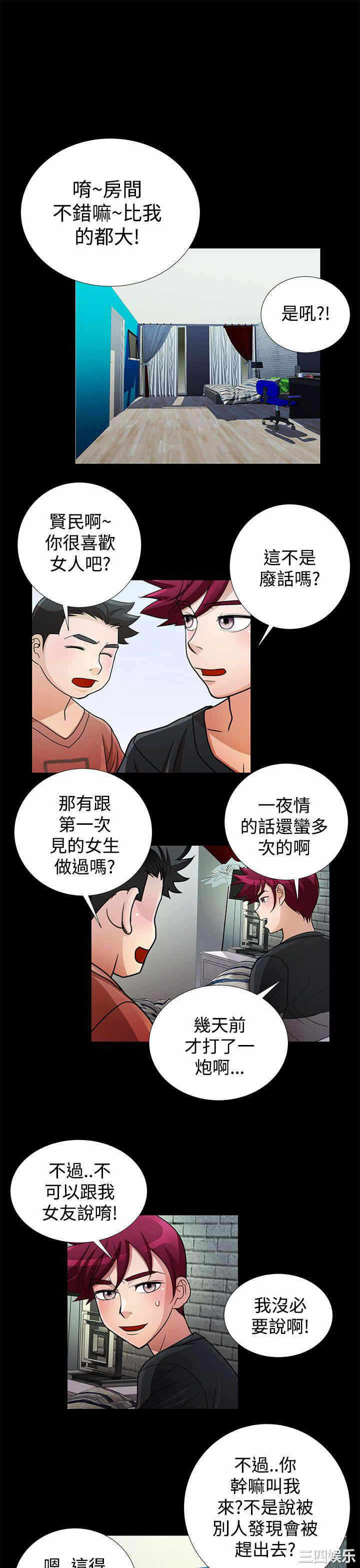 第5张