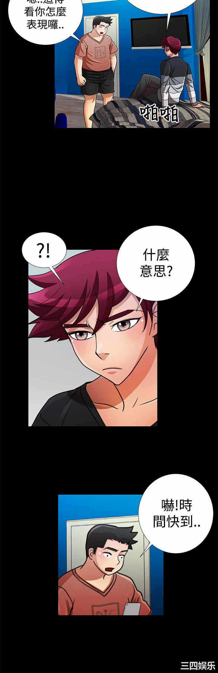第6张