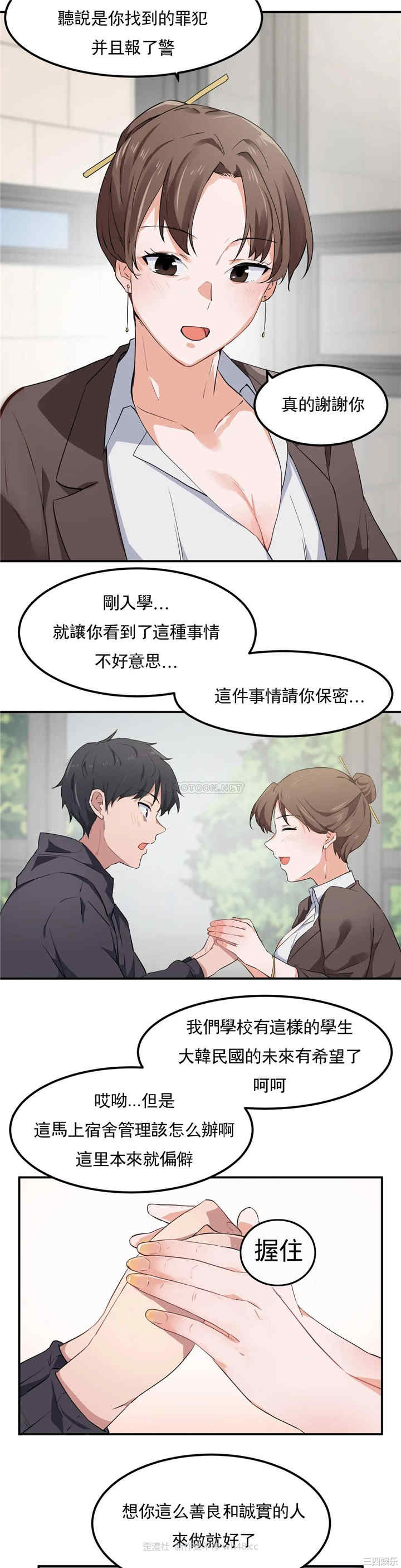 第12张