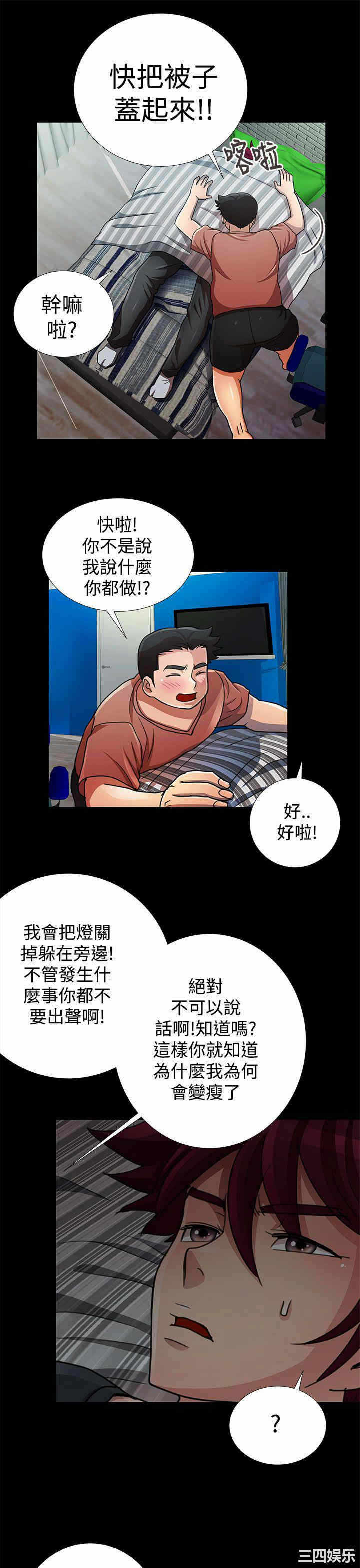 第7张