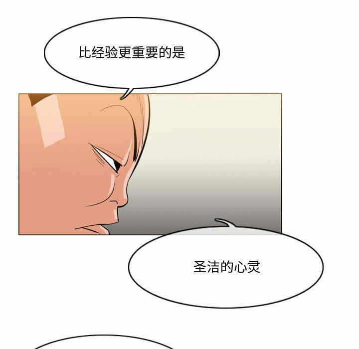 第68张