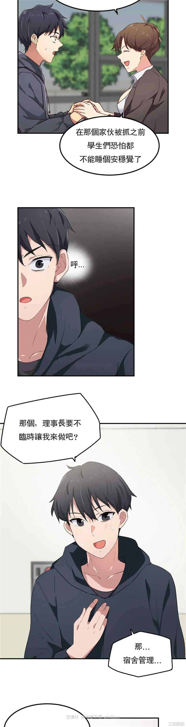 第13张