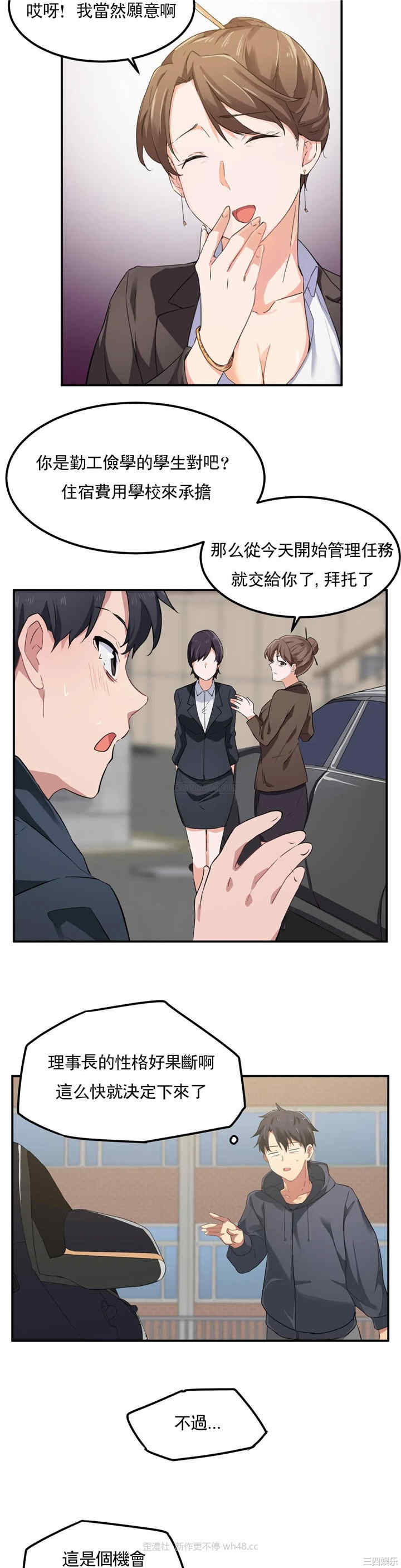 第14张
