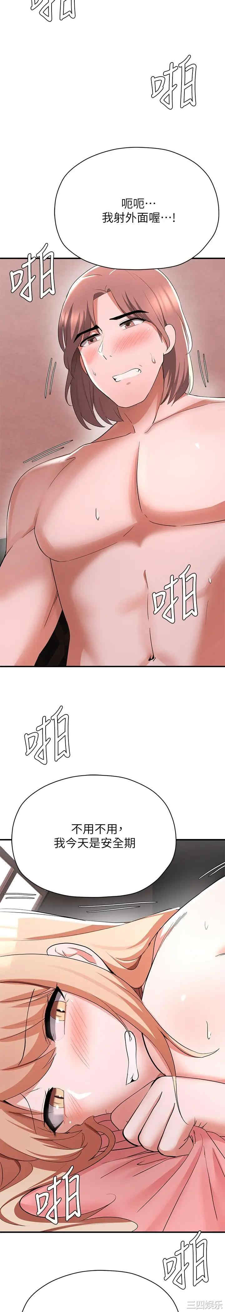 第29张