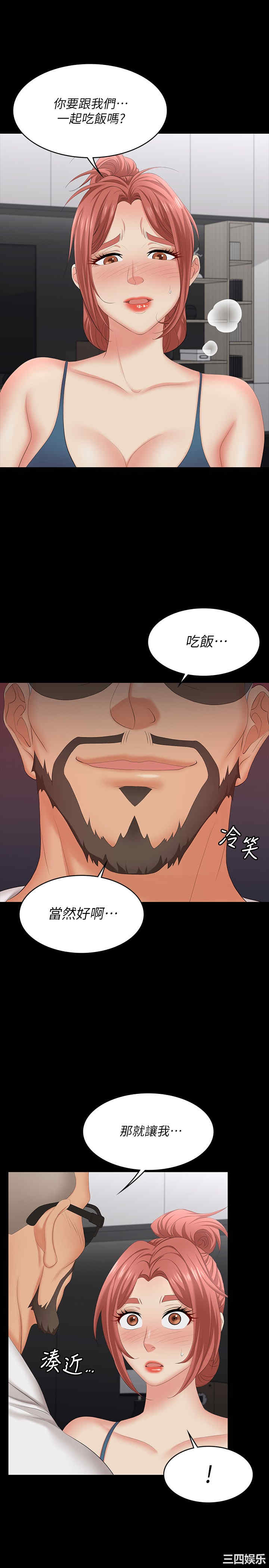 第20张