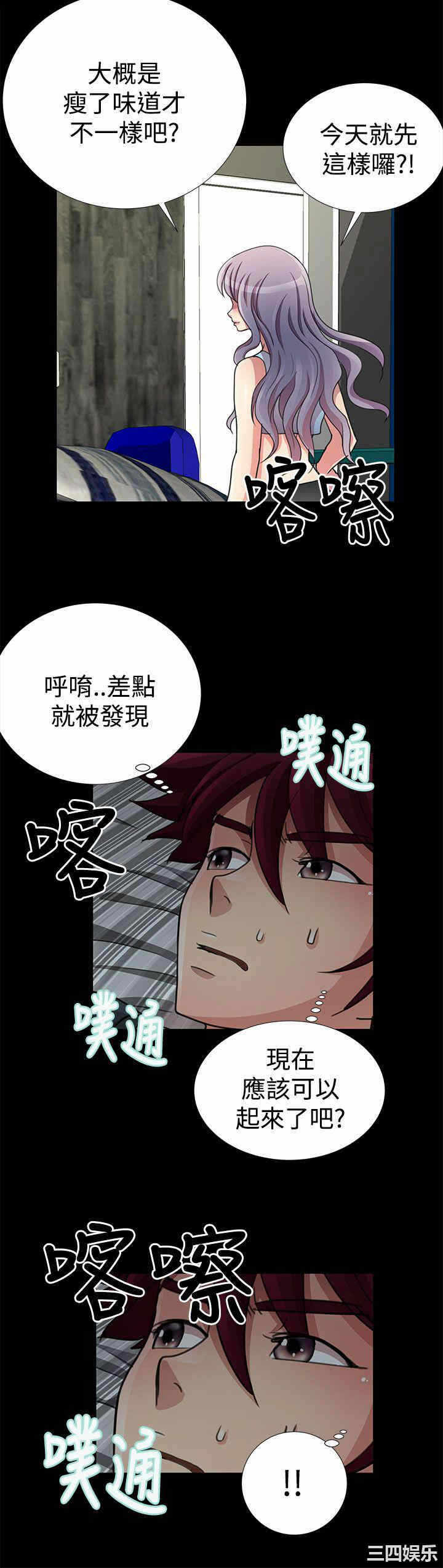 第2张