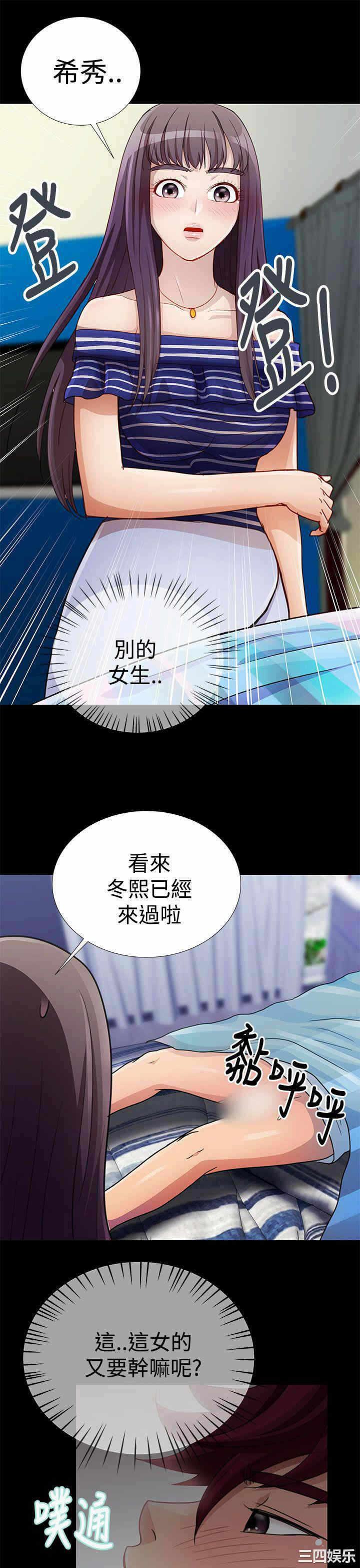 第3张