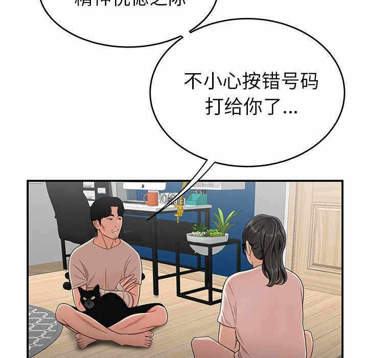 第38张