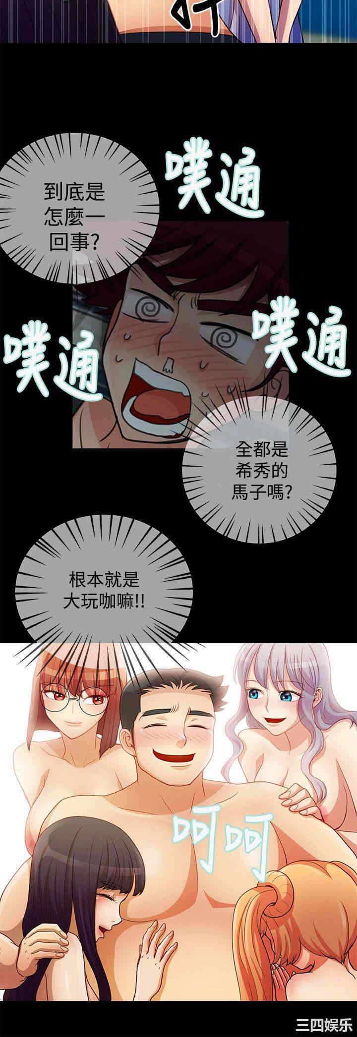 第8张