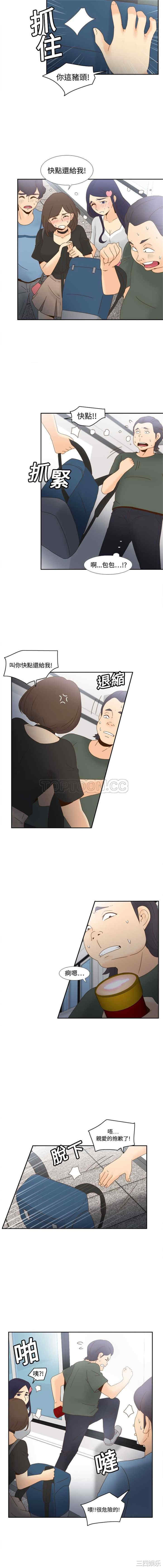 第3张