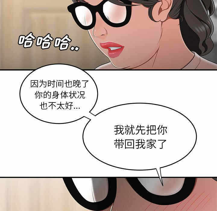 第42张