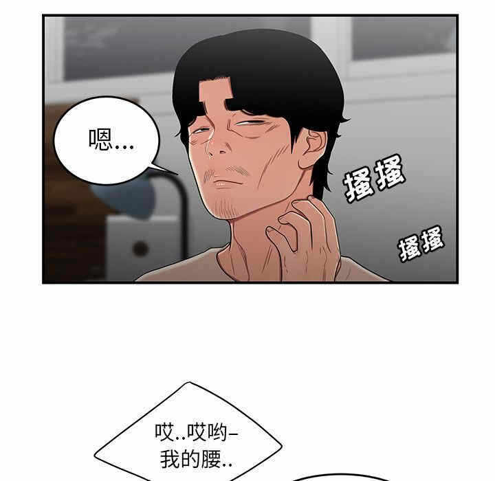 第46张