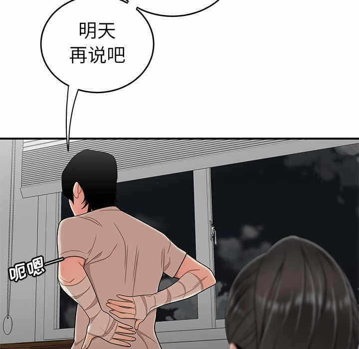 第49张