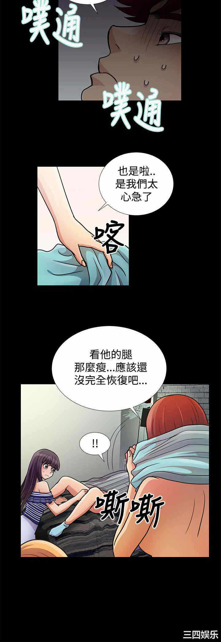 第12张