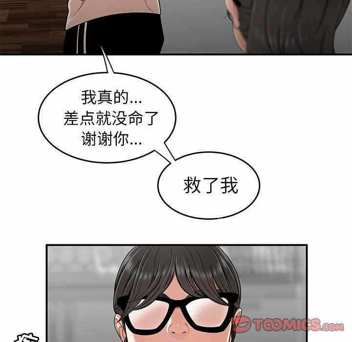 第51张