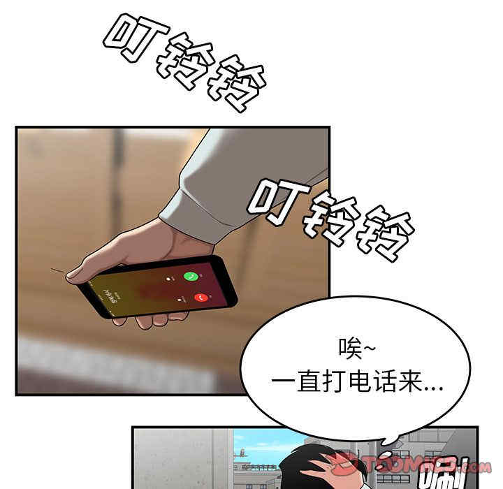 第54张
