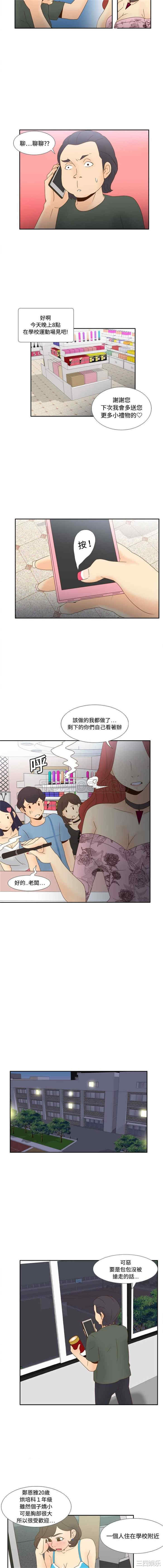 第8张