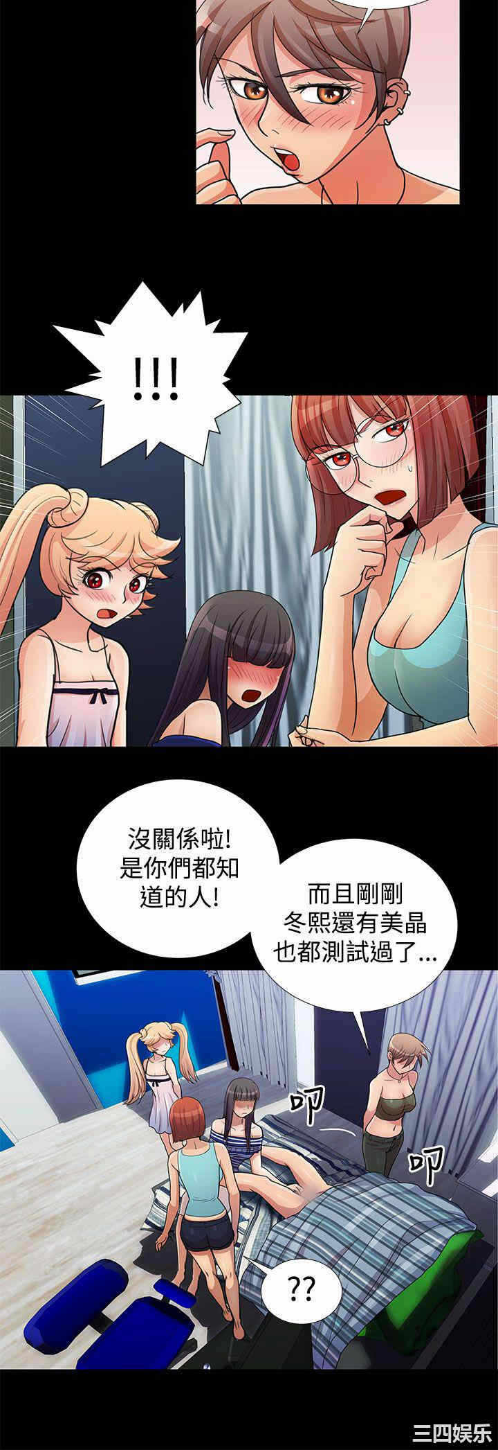 第16张