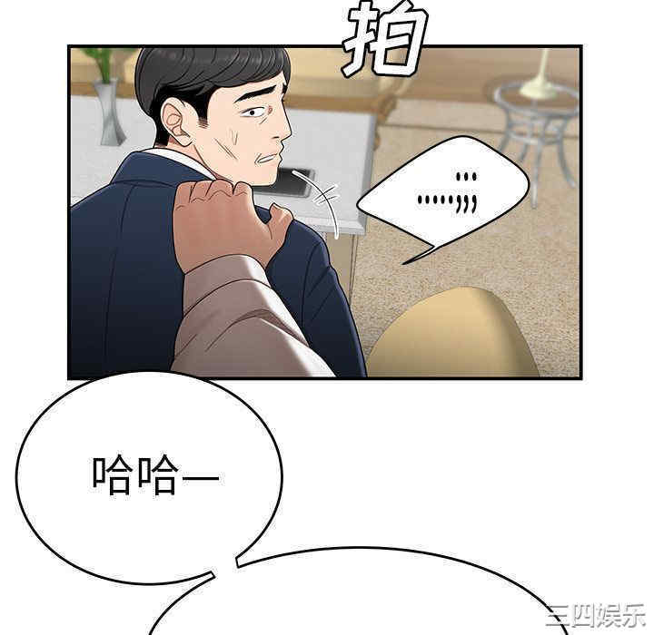 第67张
