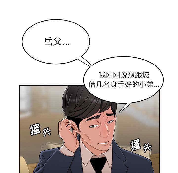第73张