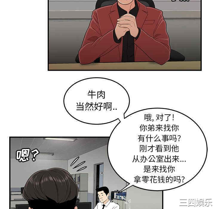 第68张