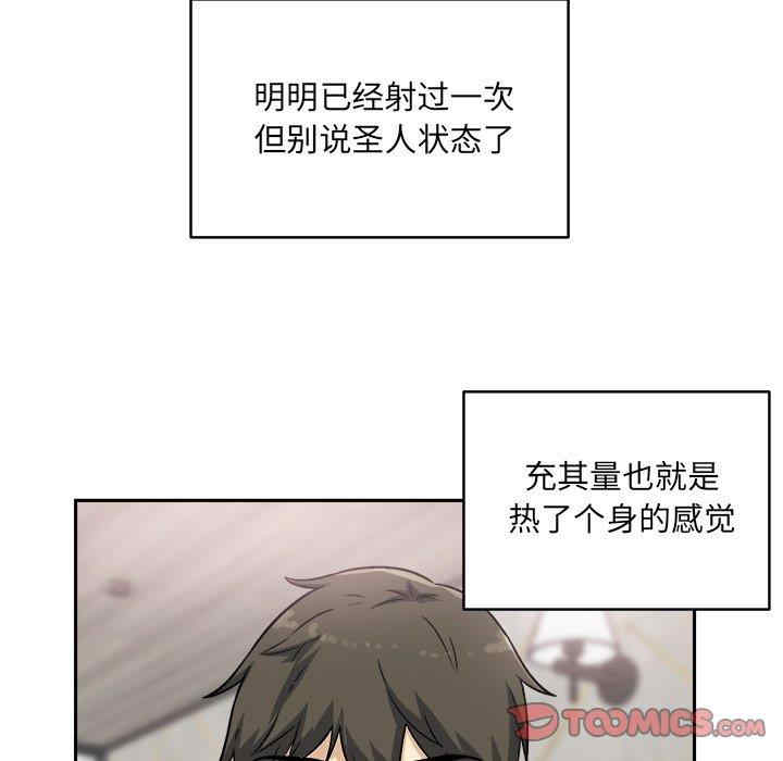 第21张
