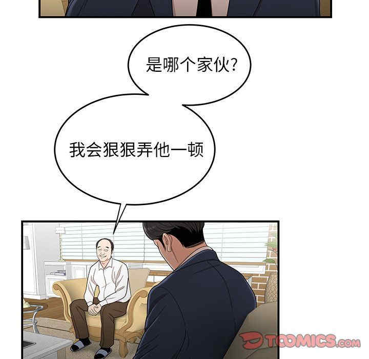 第75张