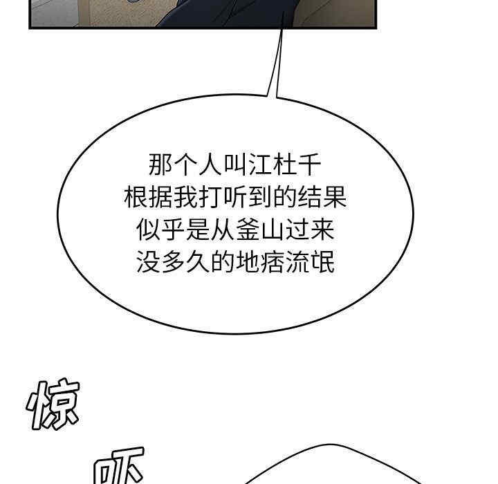 第76张