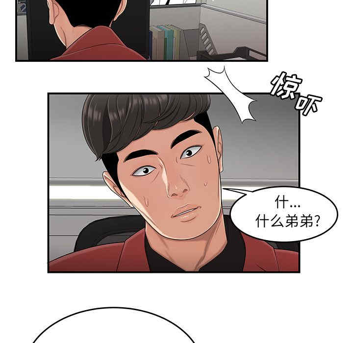 第70张