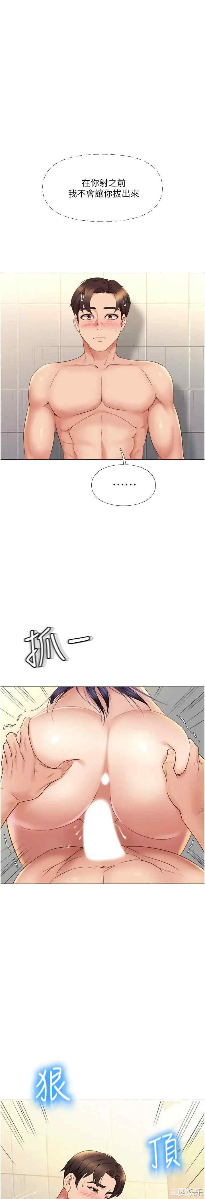 第25张