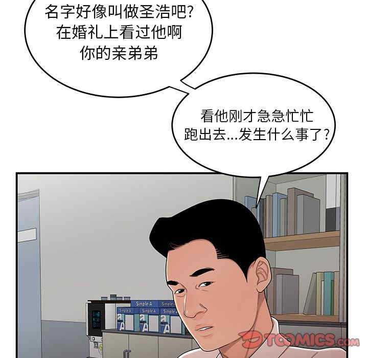 第72张