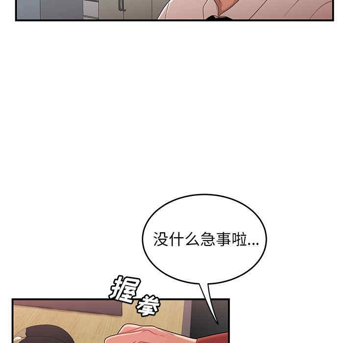 第74张