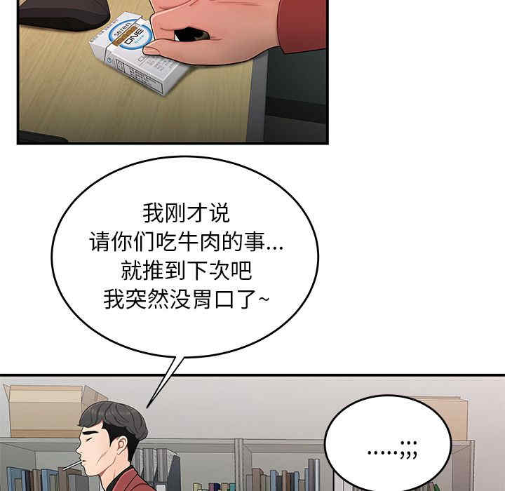 第75张