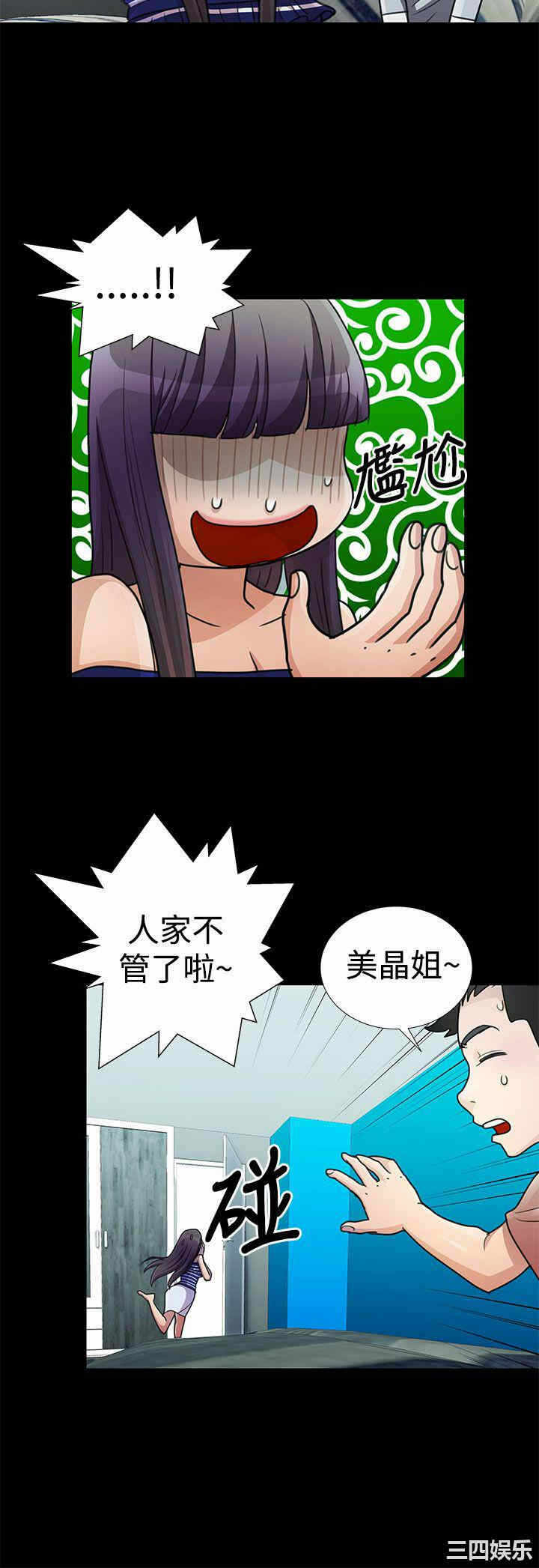 第4张