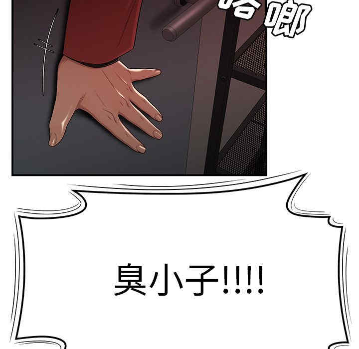 第82张